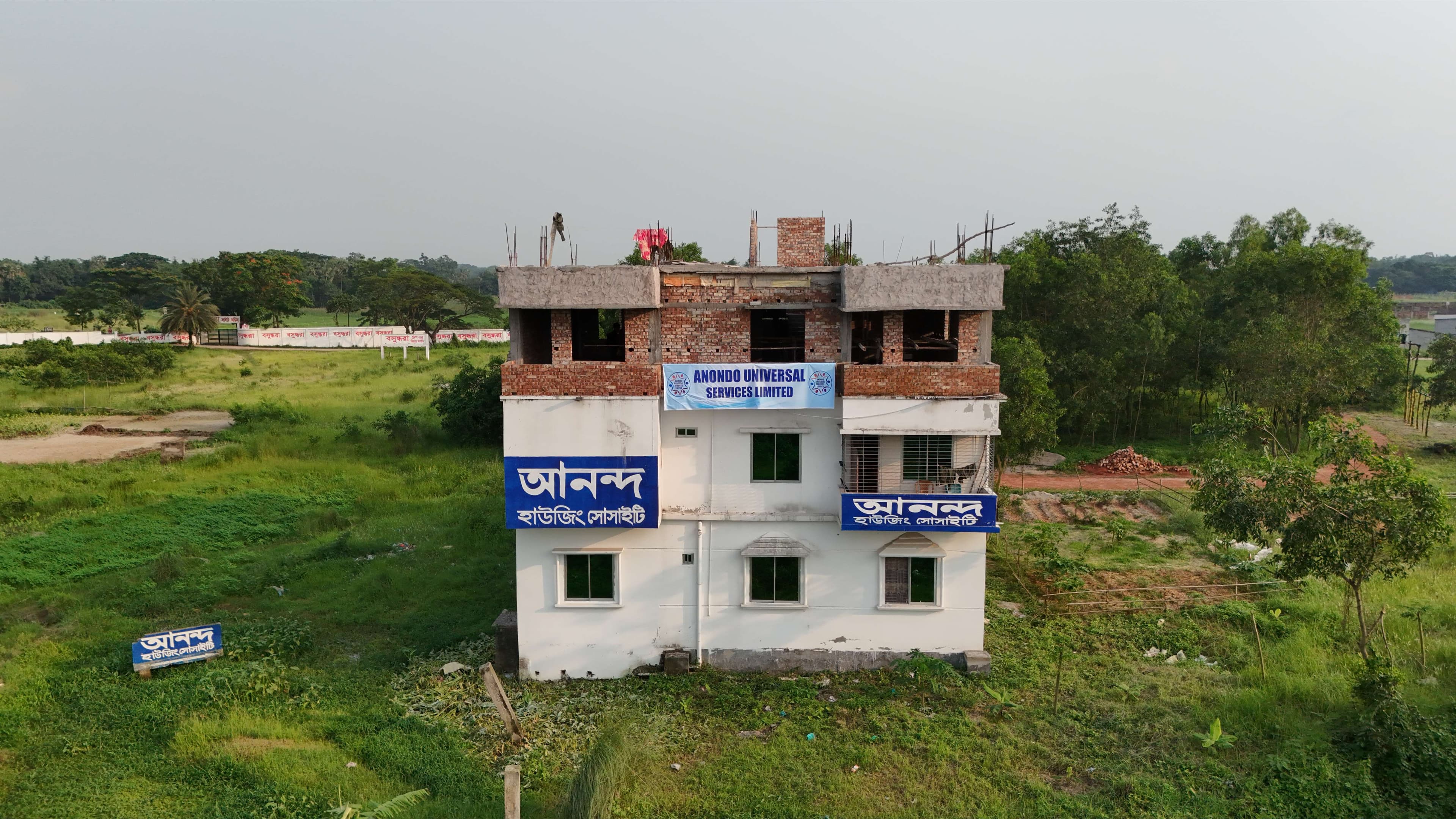 Anondo Universal Services Limited training academy campus